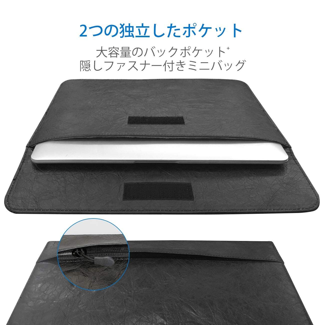 13インチMacBook Pro /Air/Surface pro/12.9” iPad Pro 新しいTyvek素材 ラップトップスリーブ LC1306，black - Inateckバックパックジャパン