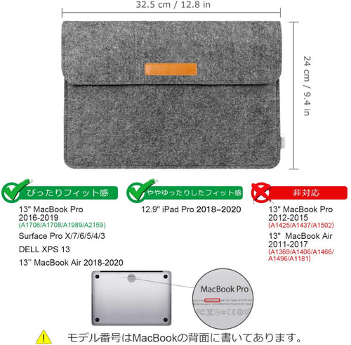 11.6-12インチ MacBook ラップトップスリーブ MP1200，dark gray - Inateckバックパックジャパン