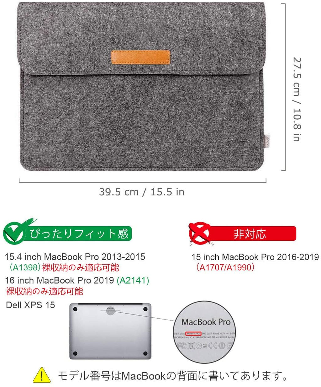 15-16インチ MacBook Pro/HUAWEI Mate Book D/Dell XPS 15/ウルトラブック/ネットブック ラップトップスリーブ  MP1500, black - Inateckバックパックジャパン