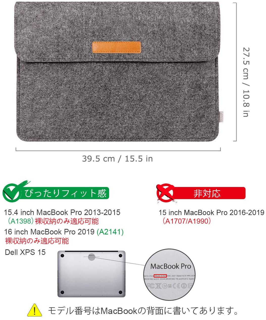 15-16インチ MacBook Pro/HUAWEI Mate Book D/Dell XPS 15/ウルトラブック/ネットブック ラップトップスリーブ  MP1500, black - Inateckバックパックジャパン