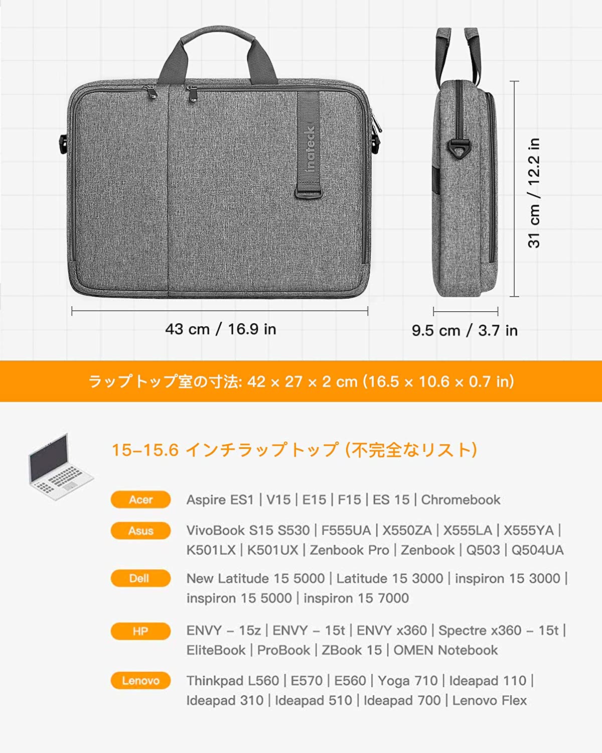 15.6インチAcer、Asus、Dell、HP、Lenovo ラップトップスリーブケース　LB03004-15_gray - Inateckバックパックジャパン