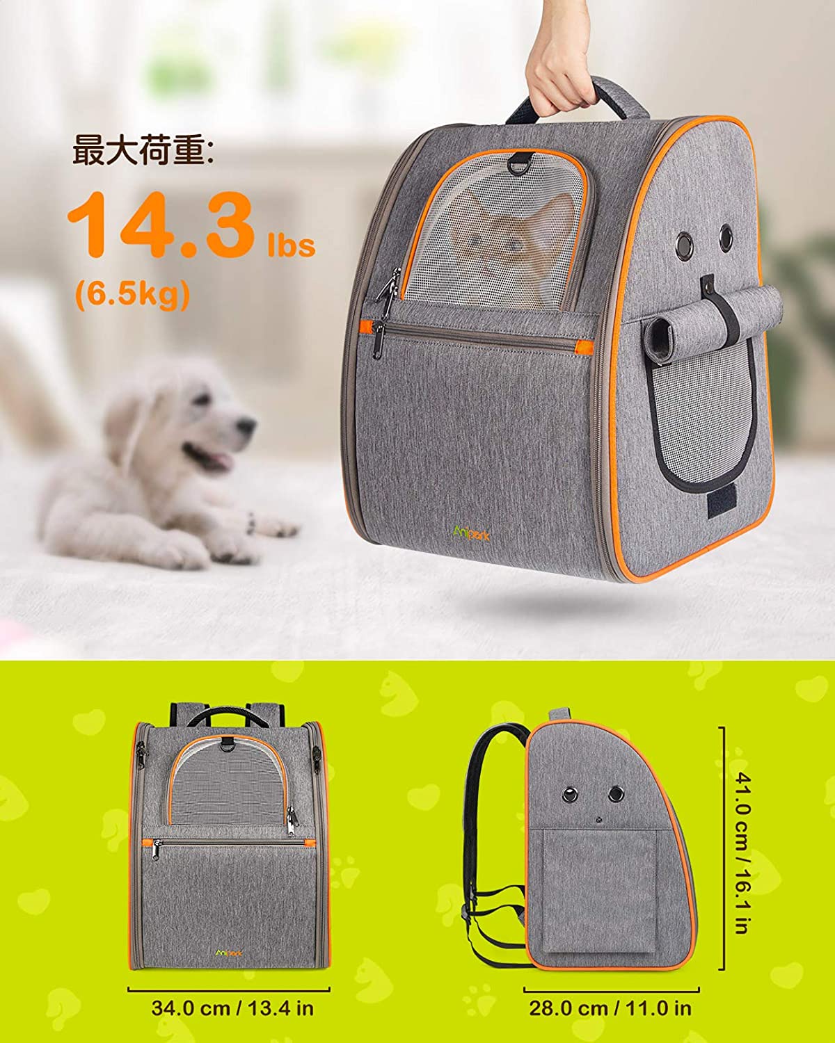 Anipark ペット リュック キャリア バックパック 小型ペット 猫 小型犬 PT01001 - Inateckバックパックジャパン