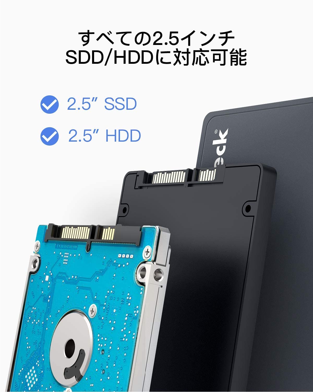 Inateck 2.5インチ HDD ケース、USB-C & USB-A 3.1(Gen1)ケーブル付き、UASPサポート、FE2005AC black - Inateckバックパックジャパン