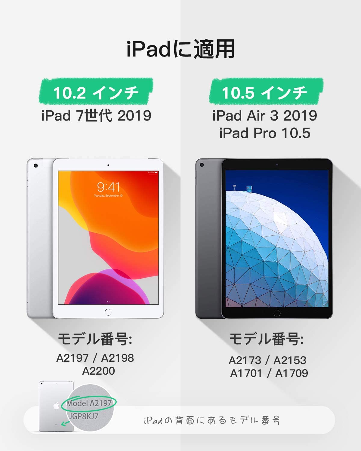 iPad キーボードケース (iPad 10.2 インチ、iPad Air 3 2019、iPad Pro 10.5に適合)、取り外し可能キーボード、Pencilホルダー KB02012 dark gray - Inateckバックパックジャパン