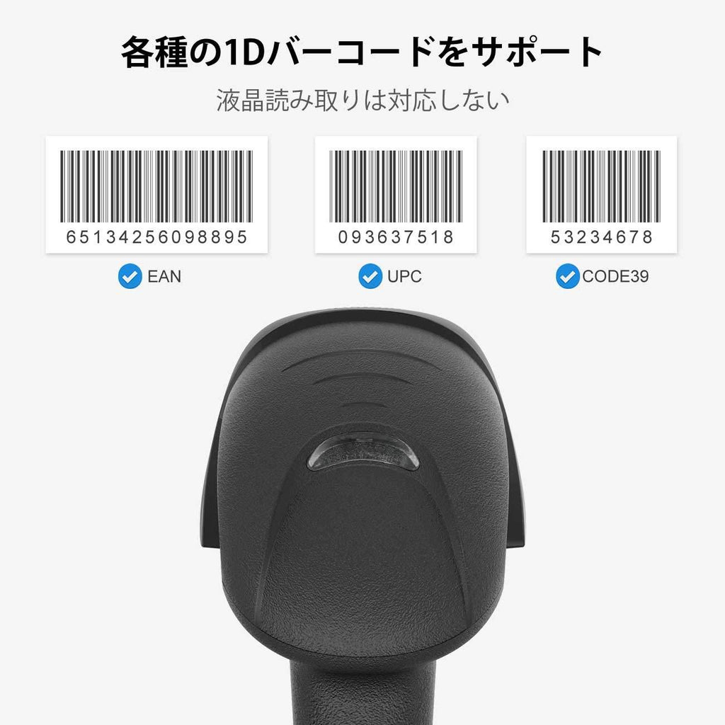 Inateck スタンド付きバーコードスキャナ、USB有線1Dバーコードスキャナ， BCST-32 - Inateckバックパックジャパン