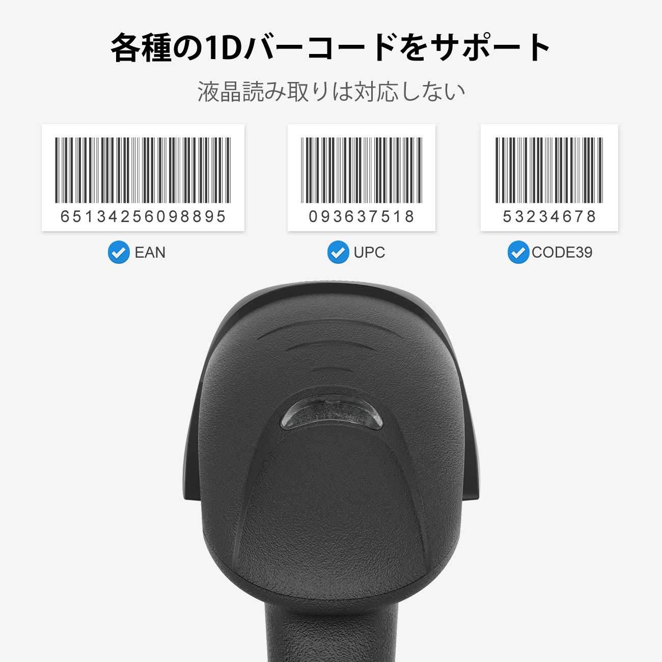 Inateck スタンド付きバーコードスキャナ、USB有線1Dバーコードスキャナ， BCST-32 - Inateckバックパックジャパン
