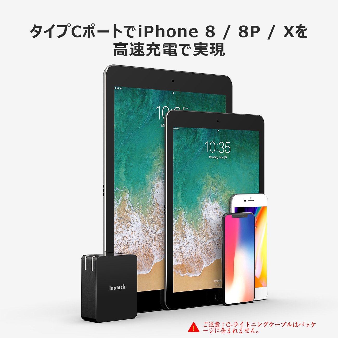 Inateck 45W USB C充電器、折りたたみ式プラグとタイプCケーブル付き, UCC1002-BK - Inateckバックパックジャパン