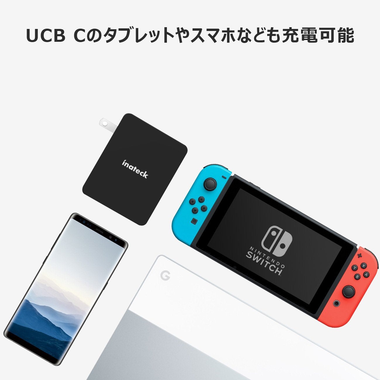 Inateck 45W USB C充電器、折りたたみ式プラグとタイプCケーブル付き, UCC1002-BK - Inateckバックパックジャパン