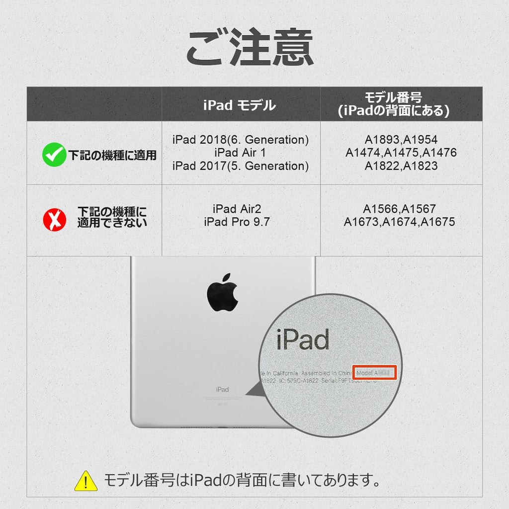 Inateck iPad 第6世代（2018）、第5世代（2017）、iPad Air 1用 キーボードカバー,ダークグレー、BK2003 - Inateckバックパックジャパン