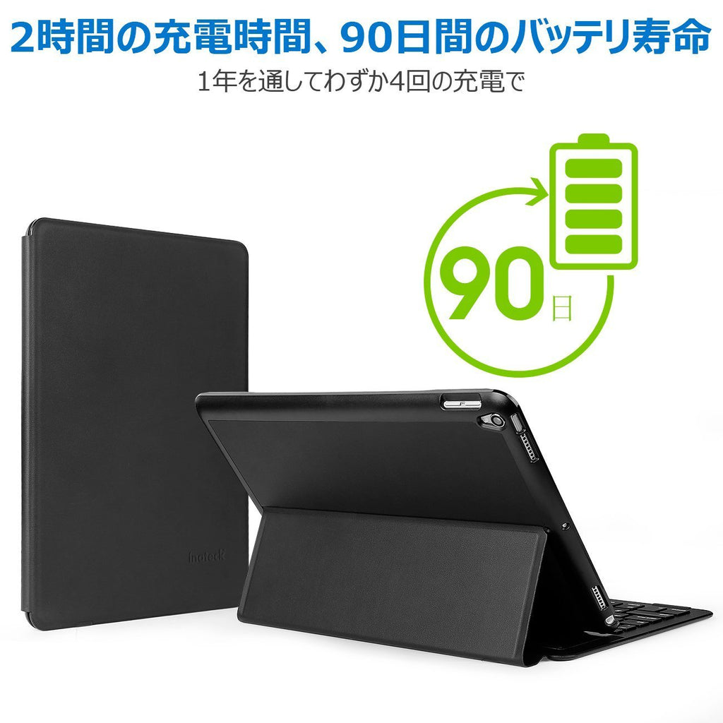 Inateck iPad 10.5インチ キーボードケース, iPad Air 10.5インチ 2019 (第三世代) と iPad Pro 10.5インチ用, BK2005 - Inateckバックパックジャパン