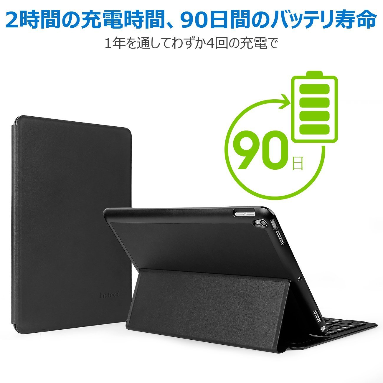 Inateck iPad 10.5インチ キーボードケース, iPad Air 10.5インチ 2019 (第三世代) と iPad Pro 10.5インチ用, BK2005 - Inateckバックパックジャパン