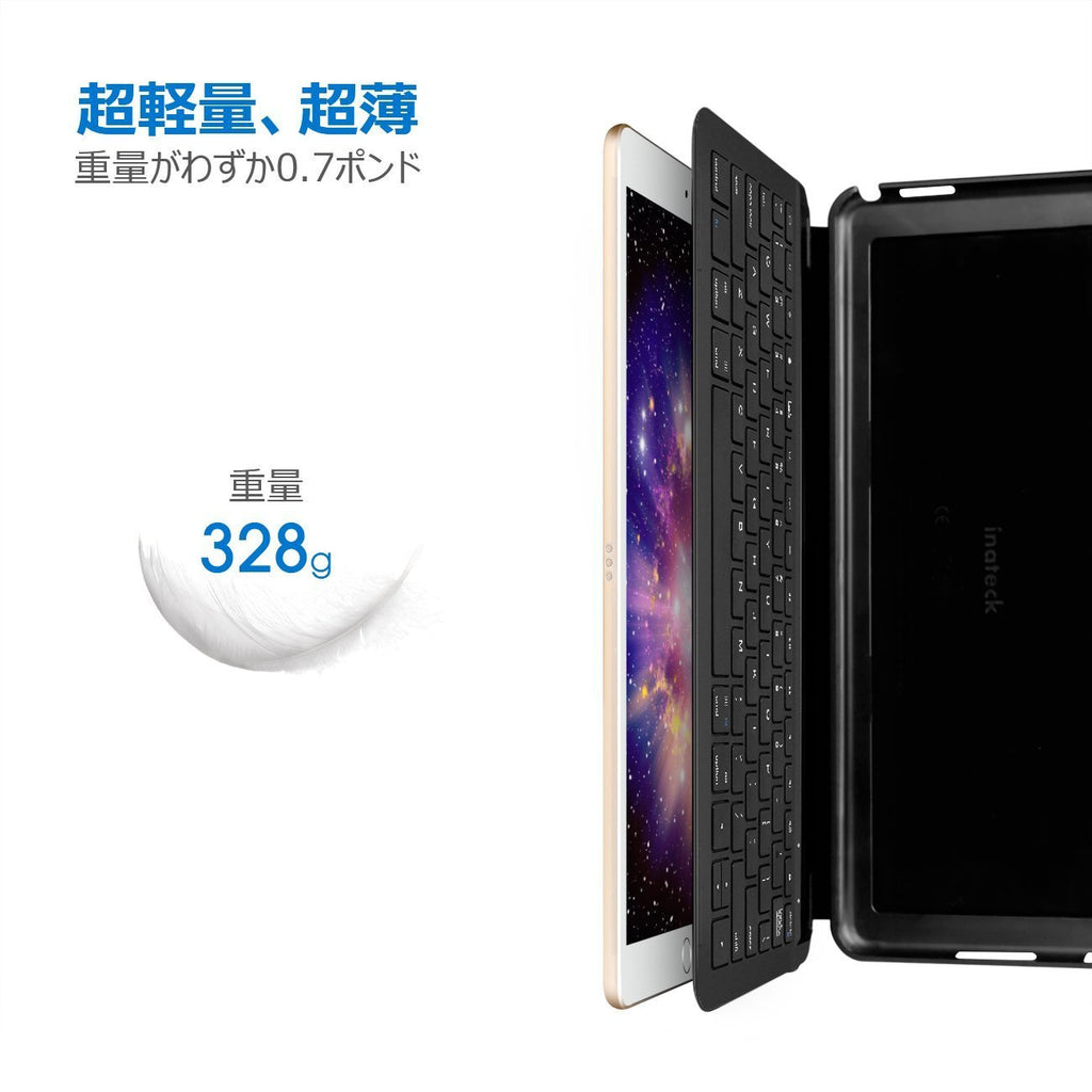 Inateck iPad 10.5インチ キーボードケース, iPad Air 10.5インチ 2019 (第三世代) と iPad Pro 10.5インチ用, BK2005 - Inateckバックパックジャパン