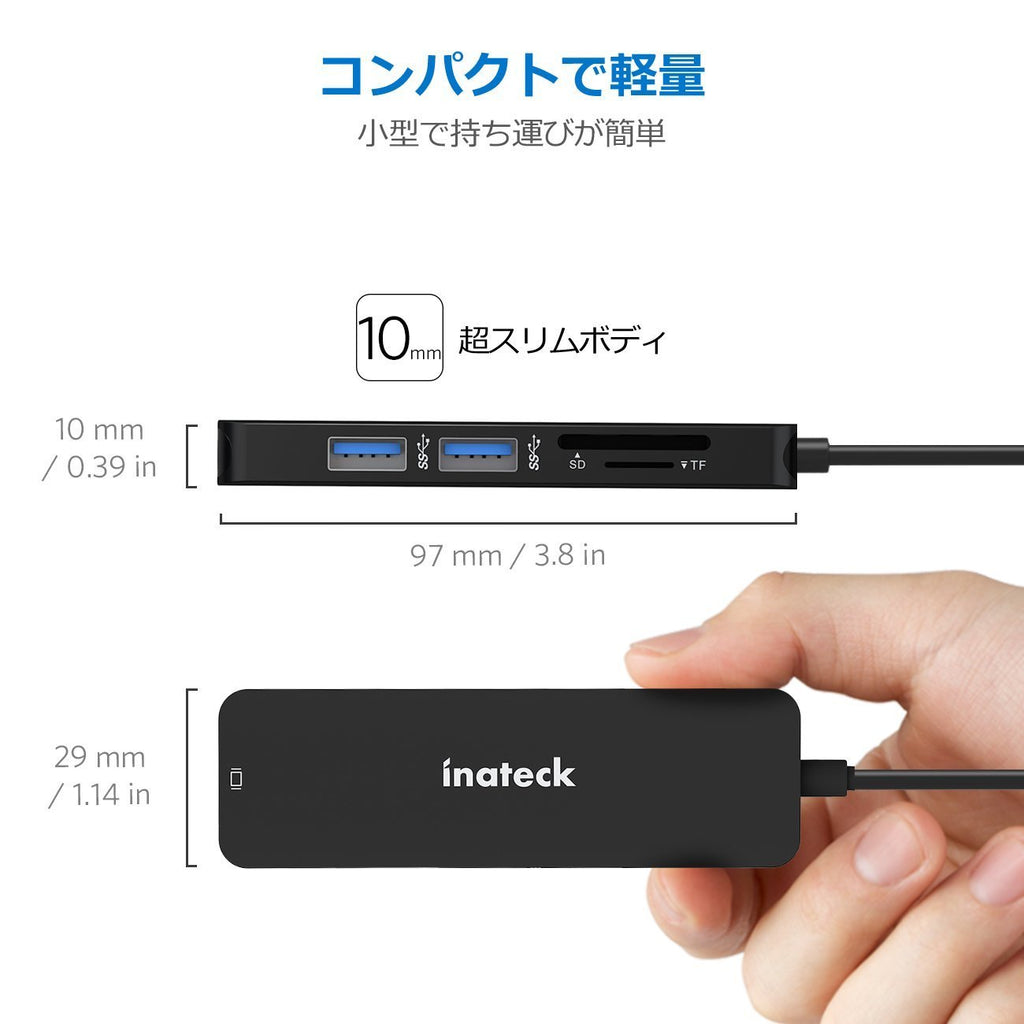 Inateck アルミ製 USB3.1 Gen1タイプCハブ/アダプタ，ブラック，TCH4001 - Inateckバックパックジャパン
