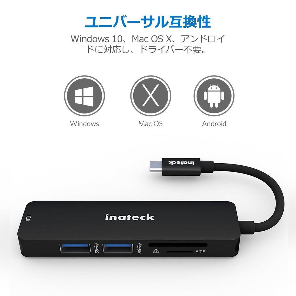 Inateck アルミ製 USB3.1 Gen1タイプCハブ/アダプタ，ブラック，TCH4001 - Inateckバックパックジャパン