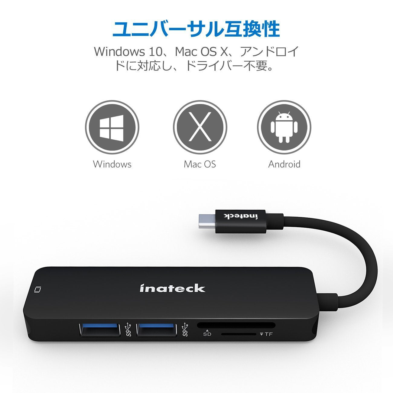 Inateck アルミ製 USB3.1 Gen1タイプCハブ/アダプタ，ブラック，TCH4001 - Inateckバックパックジャパン