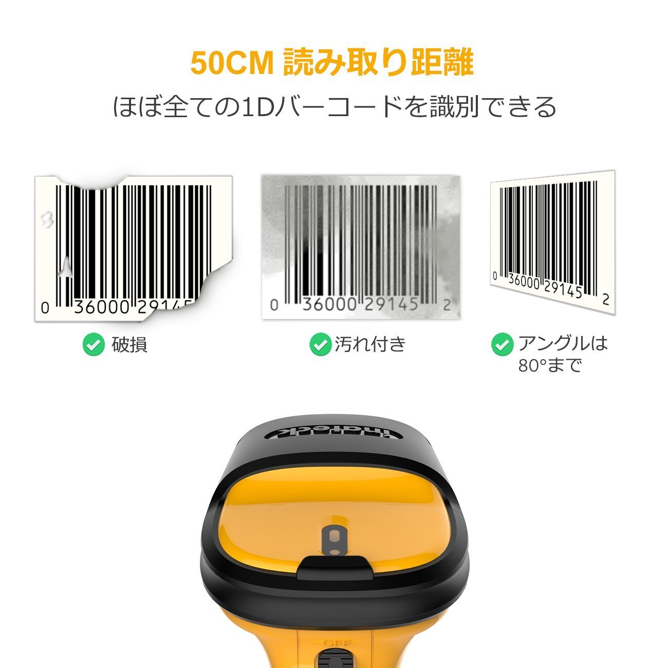 Inateck 超長作業時間2.4Ghzワイヤレスバーコードリーダー 60m作業距離、2600mAhバッテリー、P6 - Inateckバックパックジャパン