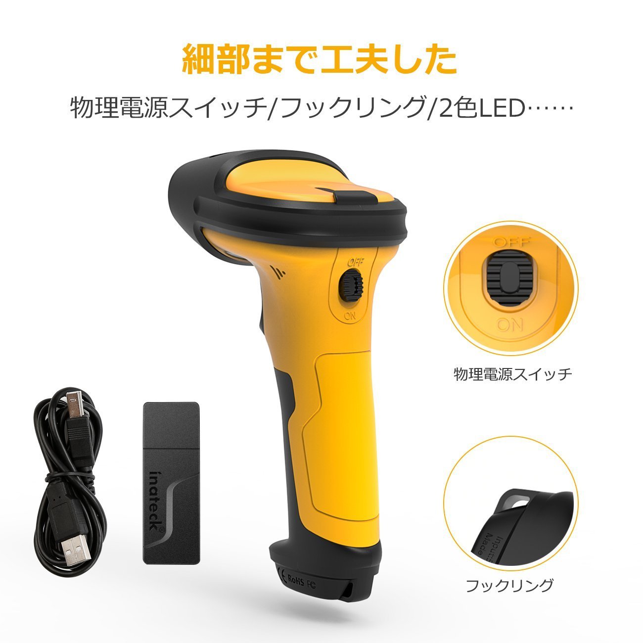 Inateck 超長作業時間2.4Ghzワイヤレスバーコードリーダー 60m作業距離、2600mAhバッテリー、P6 - Inateckバックパックジャパン
