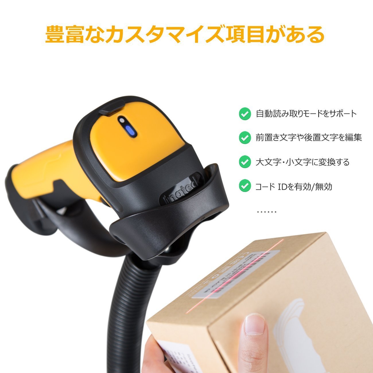 Inateck 超長作業時間2.4Ghzワイヤレスバーコードリーダー 60m作業距離、2600mAhバッテリー、P6 - Inateckバックパックジャパン