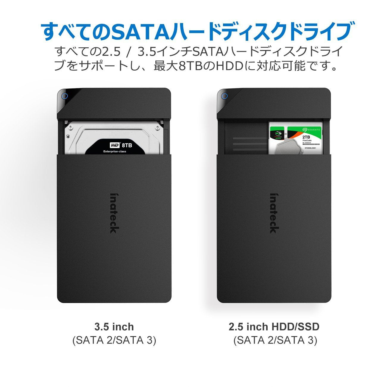 Inateck 2.5/3.5インチSATA HDDおよびSSD用USB 3.0 - SATAハードドライブ外付けエンクロージャ（FE3002） - Inateckバックパックジャパン