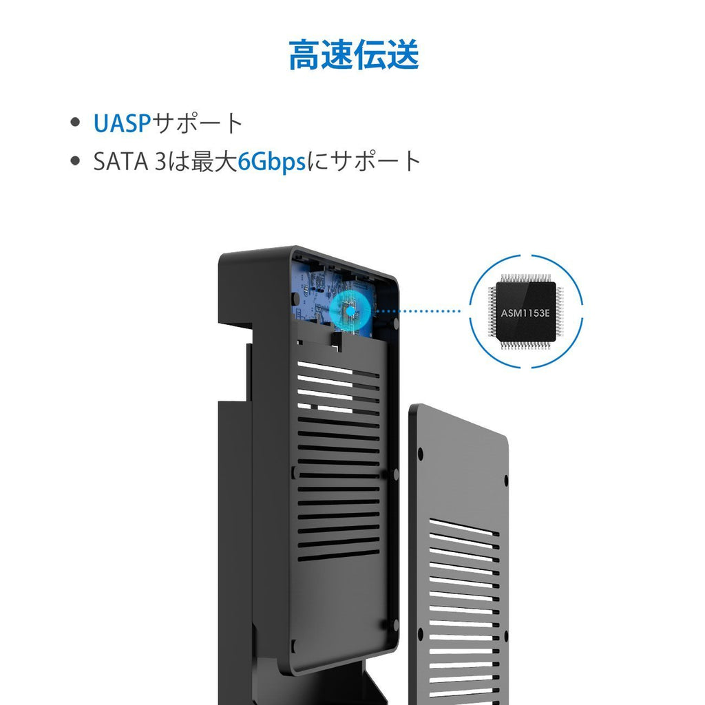 Inateck 2.5/3.5インチSATA HDDおよびSSD用USB 3.0 - SATAハードドライブ外付けエンクロージャ（FE3002） - Inateckバックパックジャパン