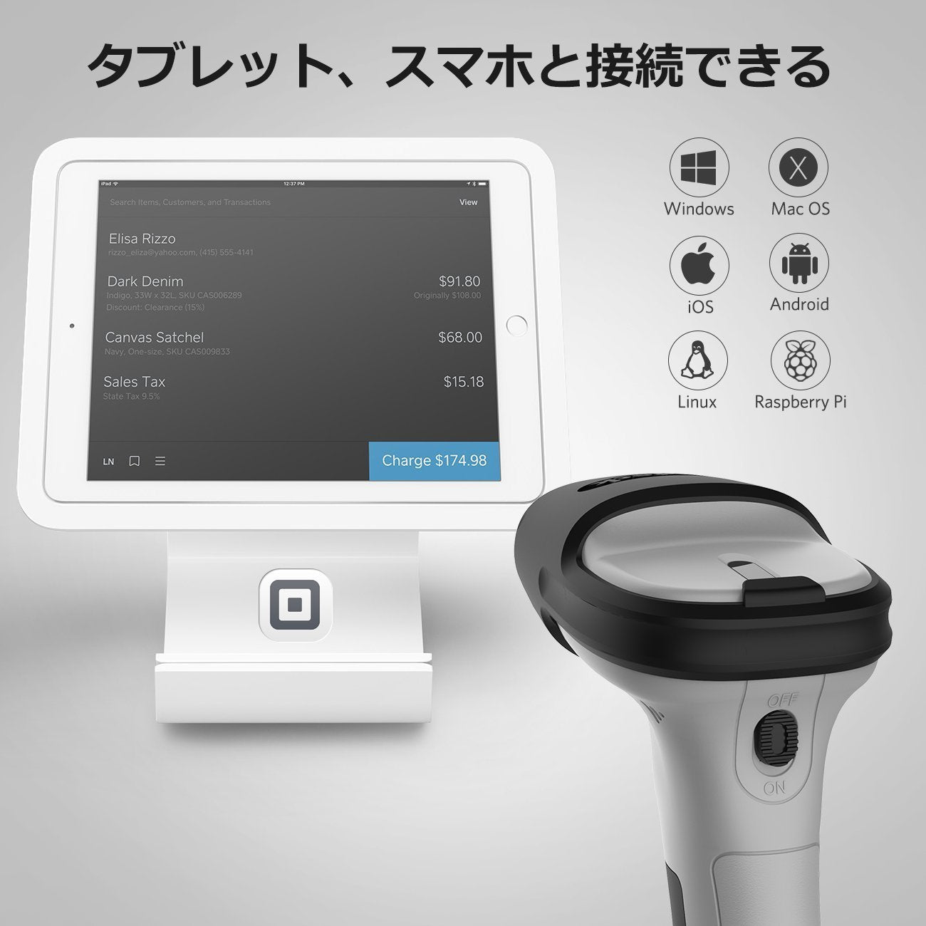 Inateck 超長作業時間Bluetooth®ワイヤレスバーコードリーダー 30m作業距離 BCST-70 - Inateckバックパックジャパン