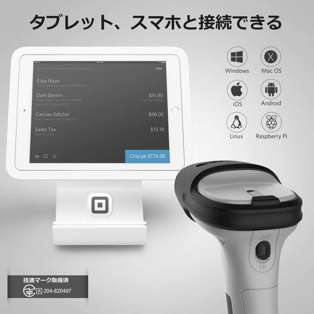 Inateck 超長作業時間Bluetooth®ワイヤレスバーコードリーダー 30m作業距離 BCST-70 - Inateckバックパックジャパン