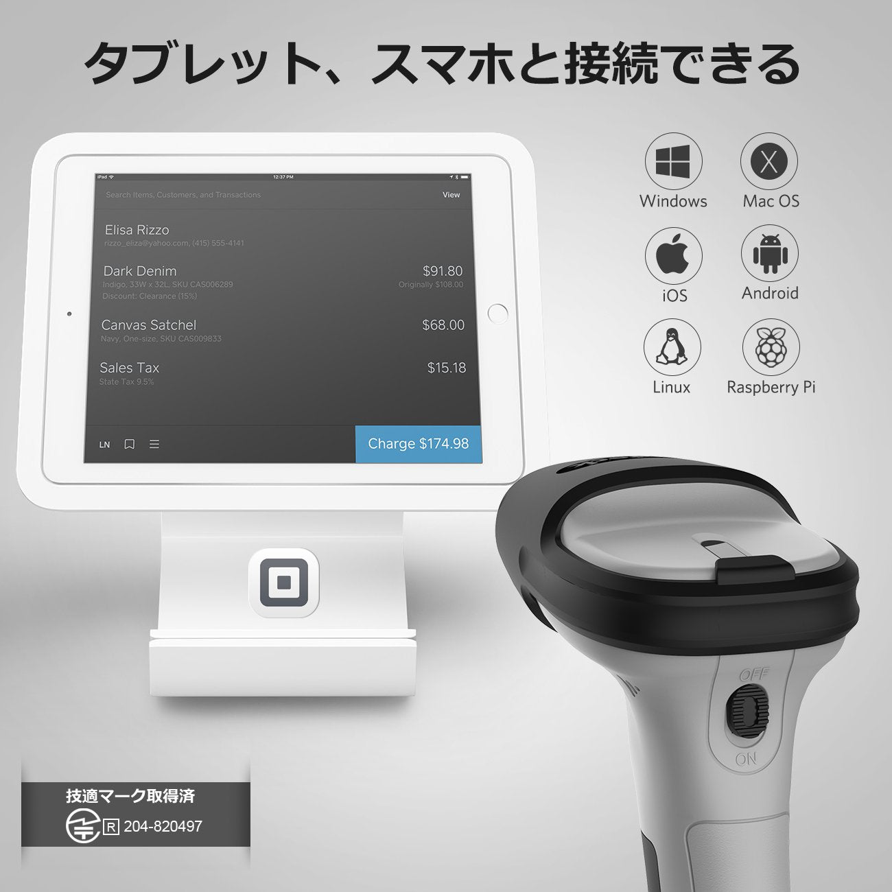 Inateck 超長作業時間Bluetooth®ワイヤレスバーコードリーダー 30m作業距離 BCST-70 - Inateckバックパックジャパン