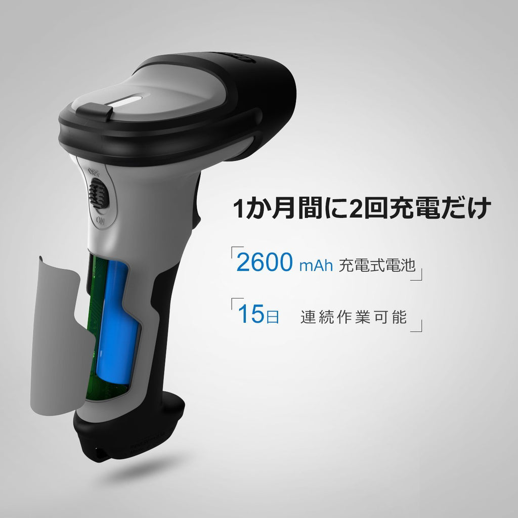 Inateck 超長作業時間Bluetooth®ワイヤレスバーコードリーダー 30m作業距離 BCST-70 - Inateckバックパックジャパン