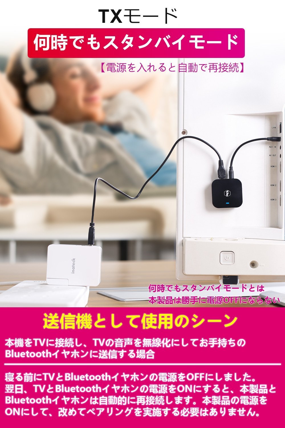 Inateck aptX HD Bluetooth オーディオレシーバー&トランスミッター,BR1008 - Inateckバックパックジャパン