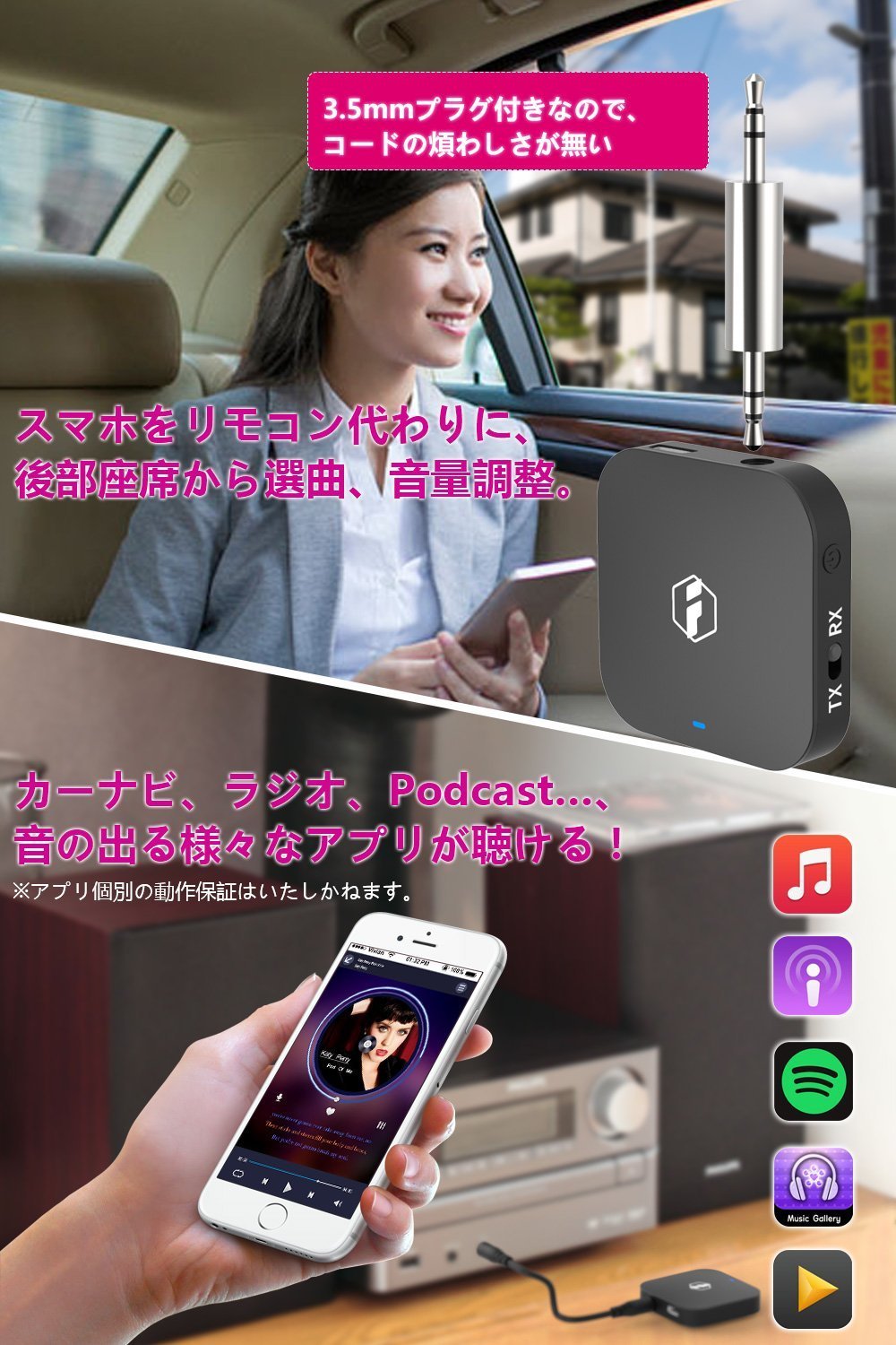Inateck aptX HD Bluetooth オーディオレシーバー&トランスミッター,BR1008 - Inateckバックパックジャパン