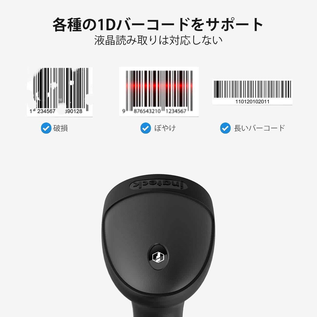 Inateck 知能スタンド付きUSBバーコードスキャナ BCST-33 - Inateckバックパックジャパン