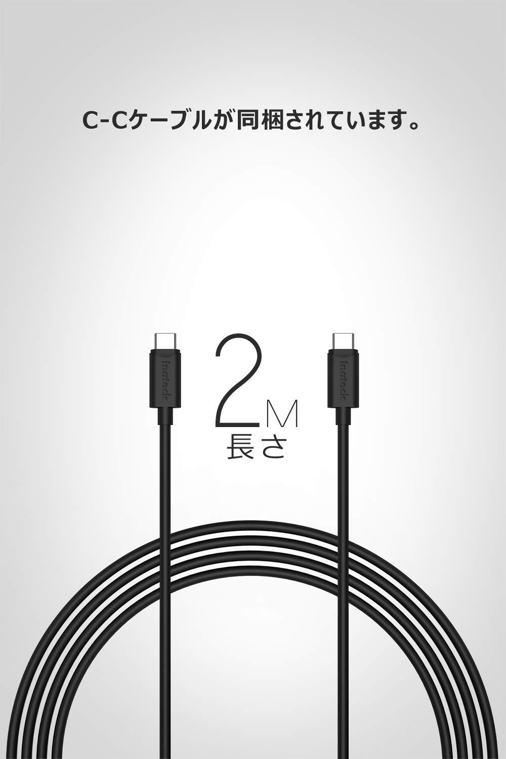 Inateck USB C充電器2MタイプCケーブル付き、60W USB-C 電源供給ポートと12W USB Aポート付き、CC01003-BK - Inateckバックパックジャパン
