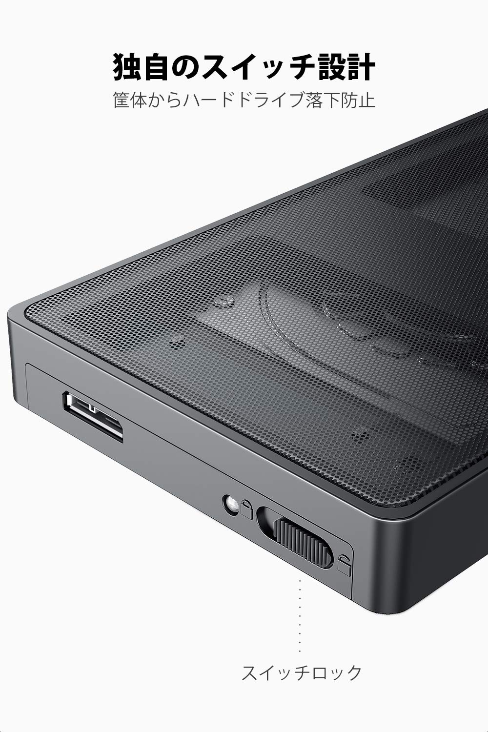 Inateck メッシュHDDケース、2.5インチ、UASP対応、SA01002 - Inateckバックパックジャパン
