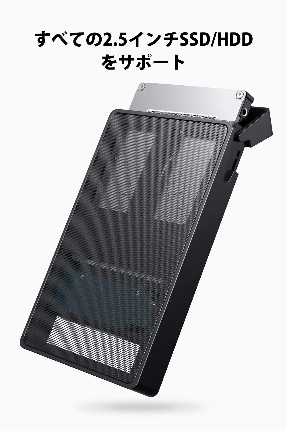 Inateck メッシュHDDケース、2.5インチ、UASP対応、SA01002 - Inateckバックパックジャパン