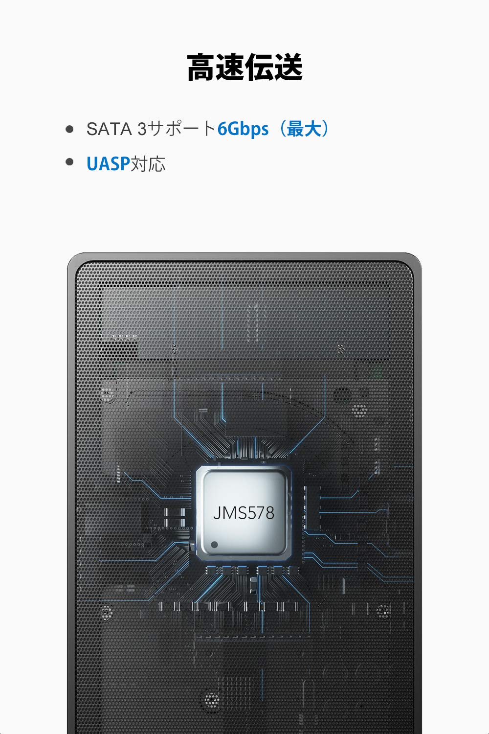 Inateck メッシュHDDケース、2.5インチ、UASP対応、SA01002 - Inateckバックパックジャパン
