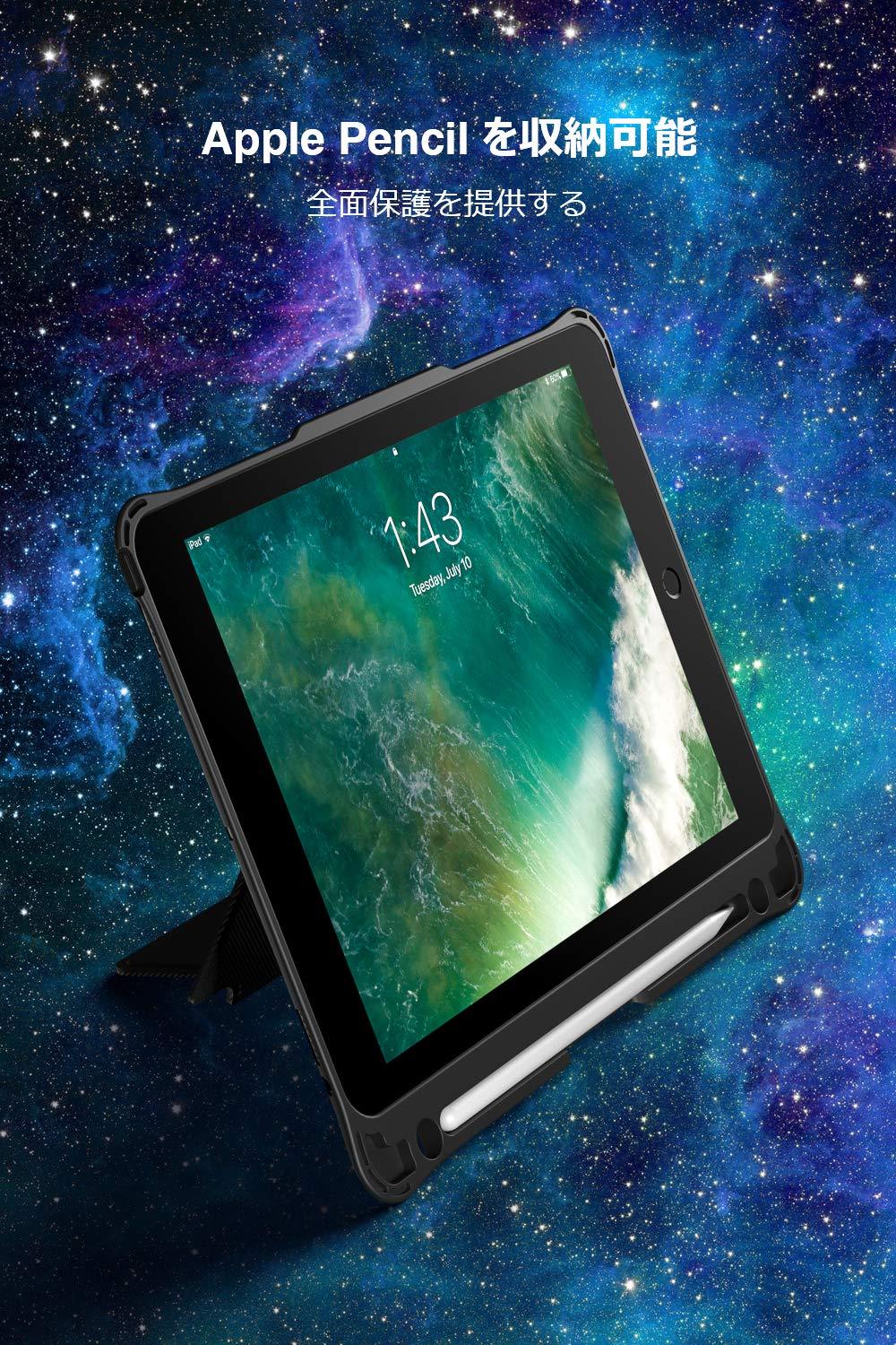Inateck iPad 9.7キーボードケース、DIYバックライト付き、分離式、KB02008 - Inateckバックパックジャパン